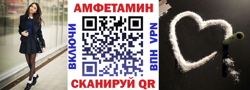 АМФЕТАМИН VHQ Алексин