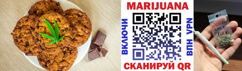KRAKEN   Алексин  Печенье с ТГК марихуана 