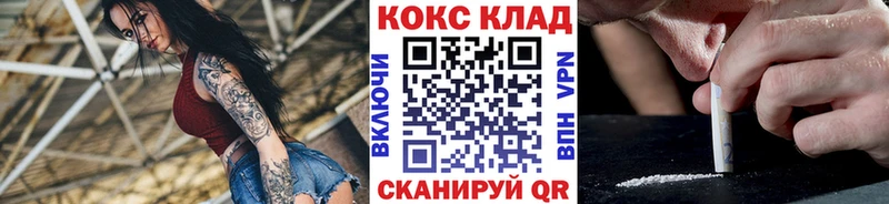 Cocaine Колумбийский даркнет сайт ссылка на мегу рабочий сайт Алексин