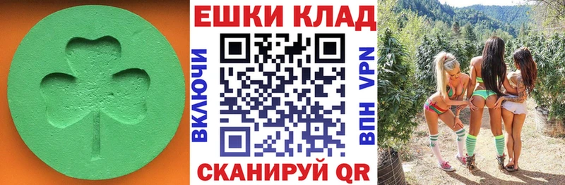 ЭКСТАЗИ MDMA  Алексин 