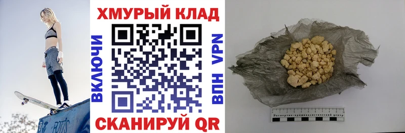 Героин VHQ  MEGA ТОР  Алексин 