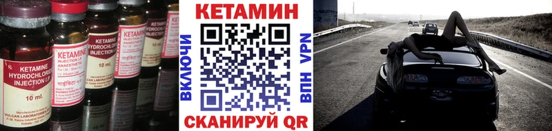 КЕТАМИН ketamine  Алексин 