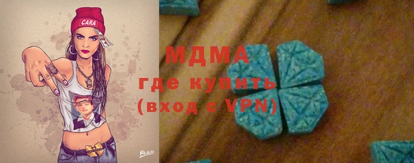 мескалин Алексеевка