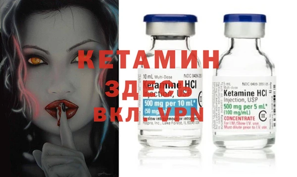 кокаин VHQ Абаза
