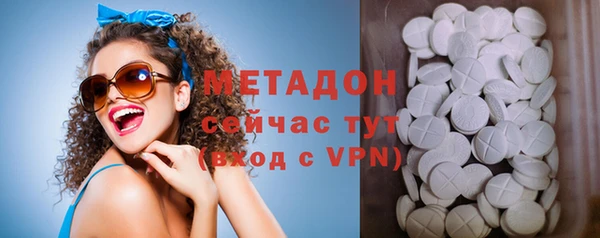 альфа пвп VHQ Абдулино
