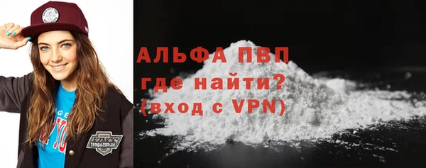 альфа пвп VHQ Абдулино