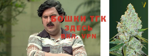 альфа пвп VHQ Абдулино