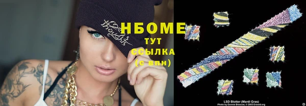 альфа пвп VHQ Абдулино
