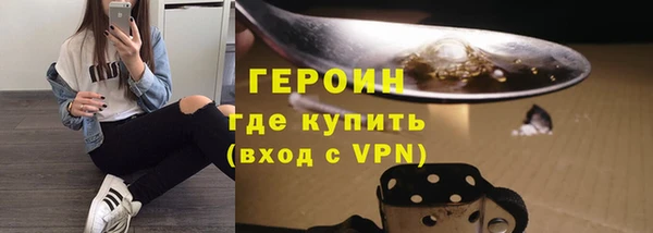 кокаин VHQ Абаза