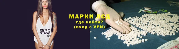 альфа пвп VHQ Абдулино