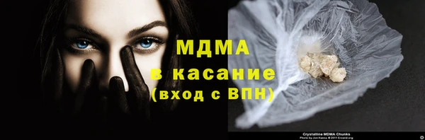 кокаин VHQ Абаза