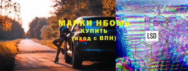 кокаин VHQ Абаза