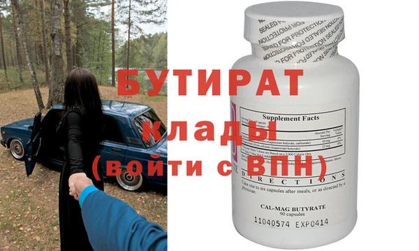 альфа пвп VHQ Абдулино