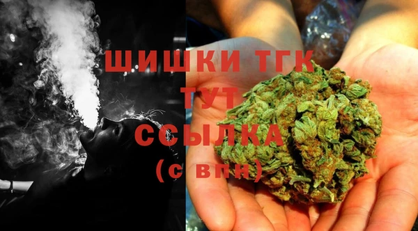 альфа пвп VHQ Абдулино