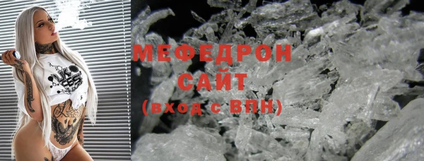 альфа пвп VHQ Абдулино