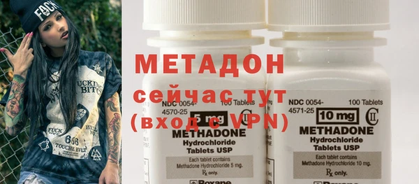 альфа пвп VHQ Абдулино
