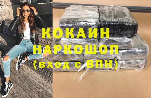 кокаин VHQ Абаза