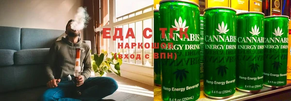 альфа пвп VHQ Абдулино