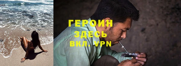 кокаин VHQ Абаза
