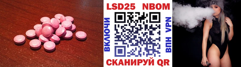 LSD-25 экстази ecstasy  наркотики  Алексин 