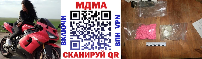 MDMA Molly  Алексин 