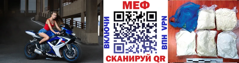магазин  наркотиков  Алексин  МЯУ-МЯУ 4 MMC 