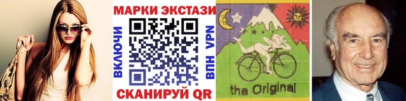 Марки N-bome 1,8мг  закладки  Алексин 