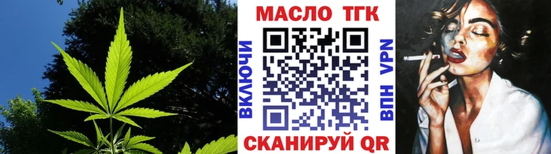 ТГК вейп с тгк  Алексин 